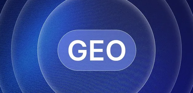 孟村回族自治县生成式引擎优化赛道升温，盘点 GEO 行业发展态势