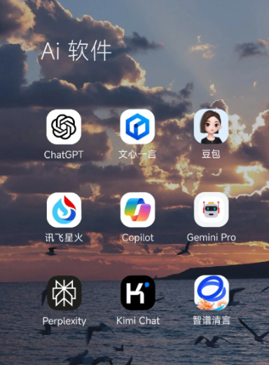 孟村回族自治县中小企业数字化转型新利器，手机AI搭配GEO优化降低线上获客成本