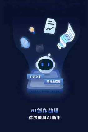 孟村回族自治县工业制造行业专属GEO优化方案，依托手机AI挖掘精准采购客源
