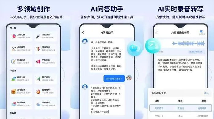 孟村回族自治县告别SEO同质化内卷，GEO优化开启AI营销新赛道