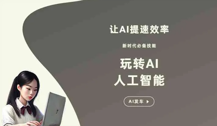 孟村回族自治县GEO优化完整科普：原理、价值与核心适配场景