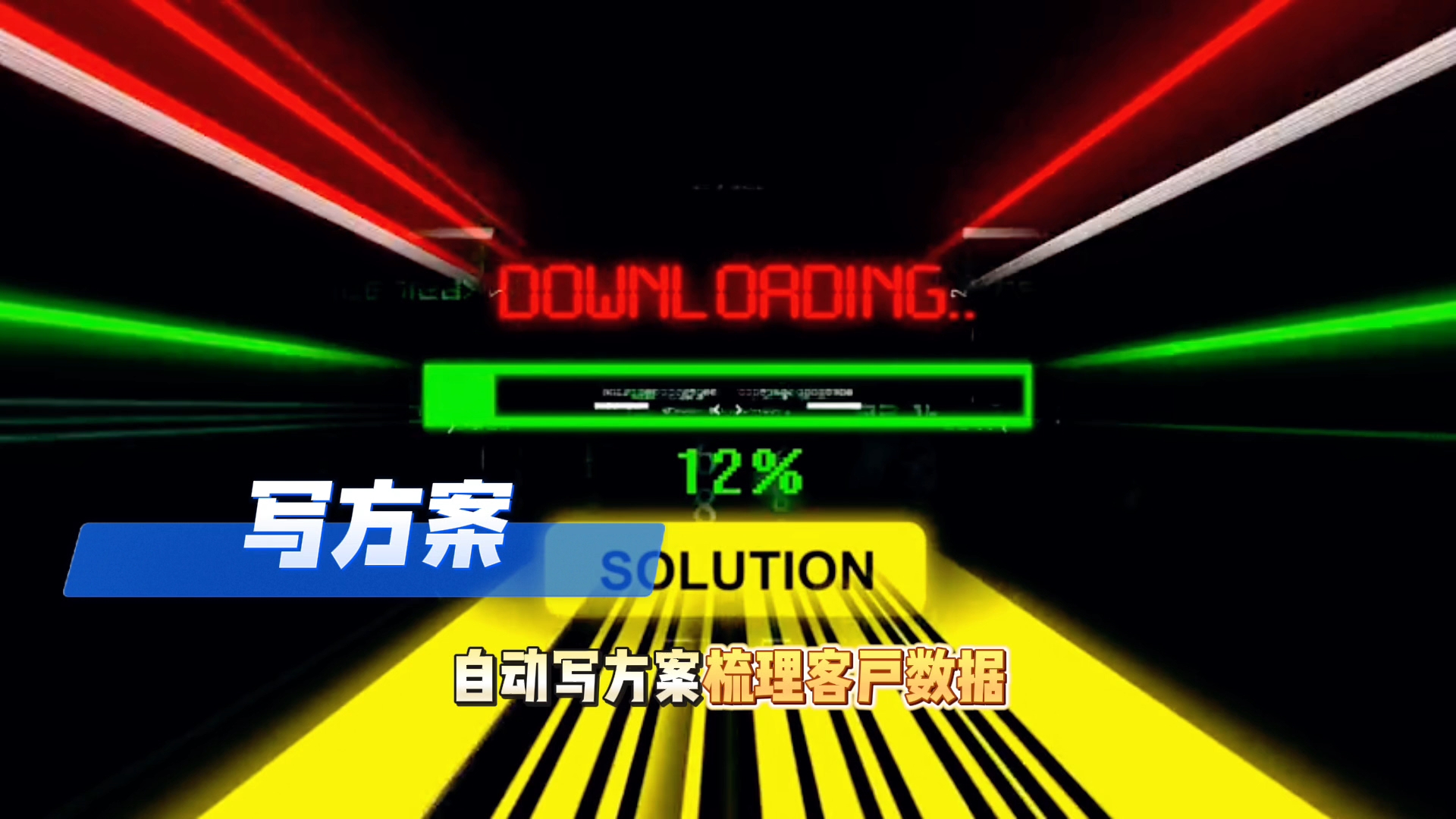 在孟村回族自治县还在手动苦干？现在用AI，做事真的能省时一半